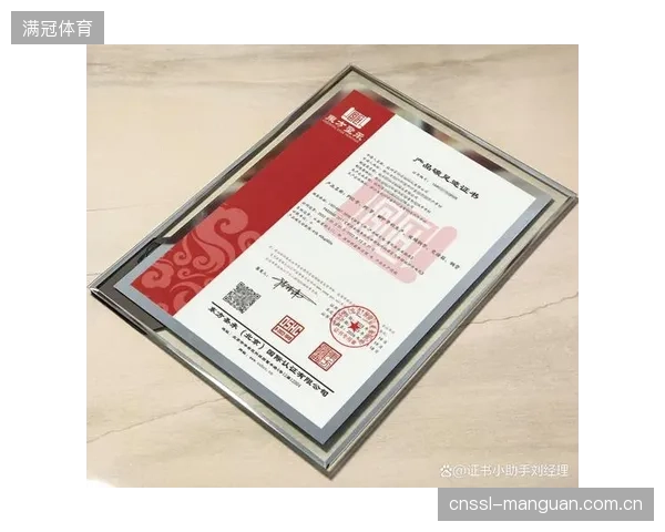 PSA世界巡回赛将从2027年开始，要求认证场地提供从木材到安装的全周期碳足迹数据